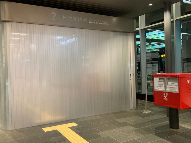 �Ƃ�܊ό��ē���_�Ƃ�܊ό��ē���