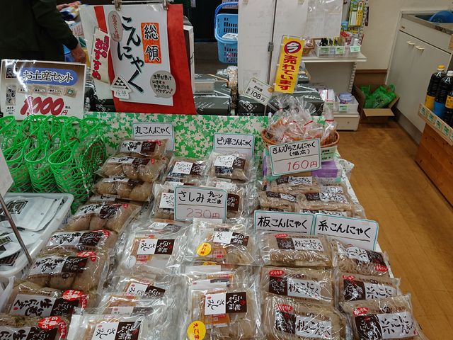 �L���������s�@���̉w ���X�g�A�X�e�[�V����_���̉w ���X�g�A�X�e�[�V����