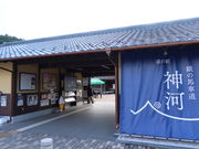 yosshy̓̉w ̔nԓ _͂̓eʐ^1