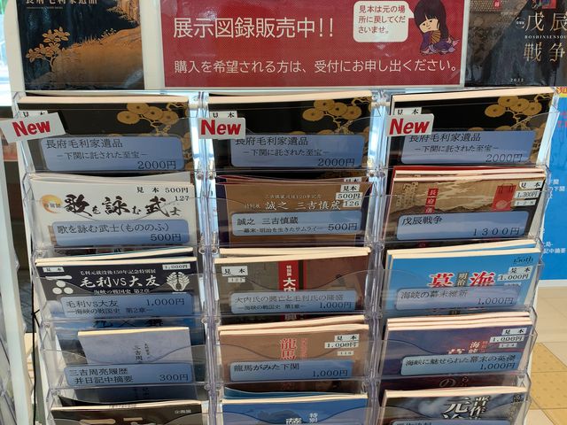 �����̔�_���֎s�����j�����فi����28�N11��18�����j���[�A���I�[�v���j