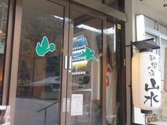 Ă̏\Ð쉷ւ̓eʐ^1