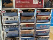 ̉֎sjفi28N1118j[AI[vj̓eʐ^5