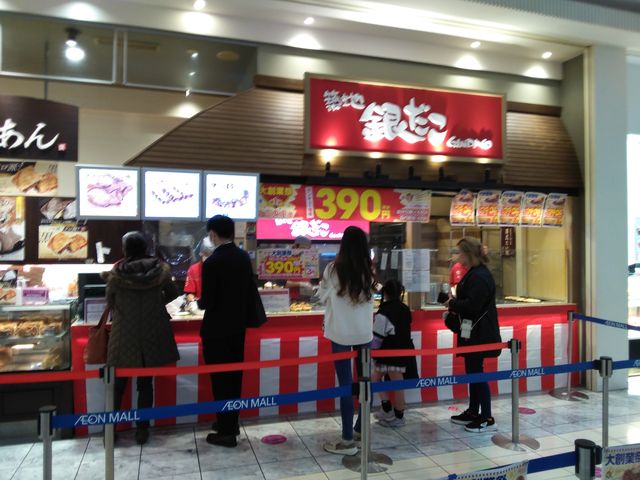 Ё[񂳂̒zn₾CȈoX̓eʐ^1