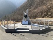 EE䂳̑kJ̍gt̓eʐ^1