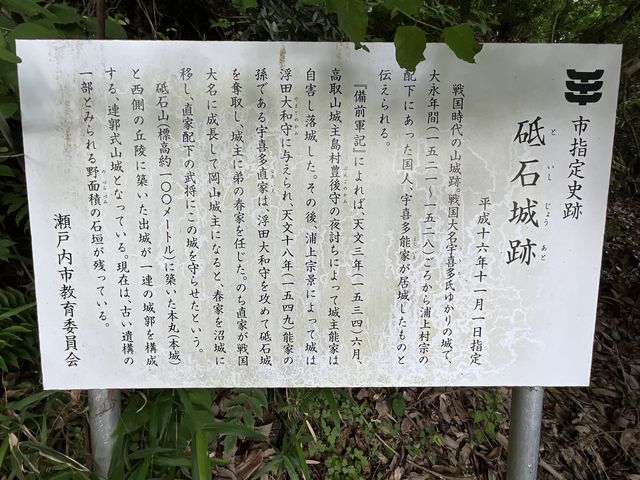 Shota����̓u�Ώ�Ղ̓��e�ʐ^1