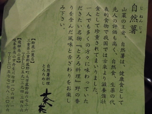 ������@���R���̐���_���R�������@����