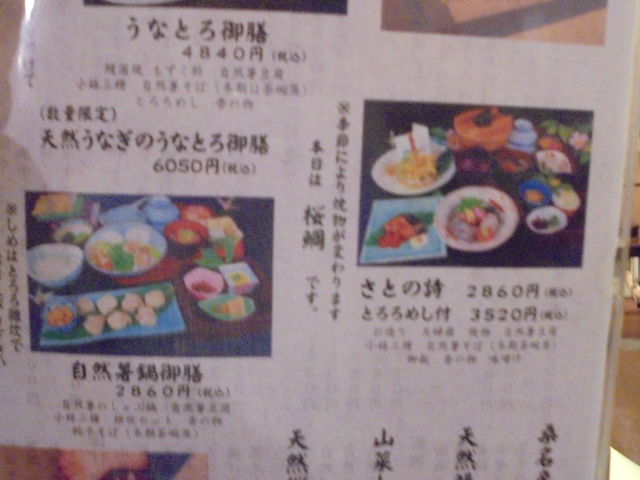 �i����_���R�������@����