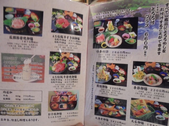 �i����_���R�������@����