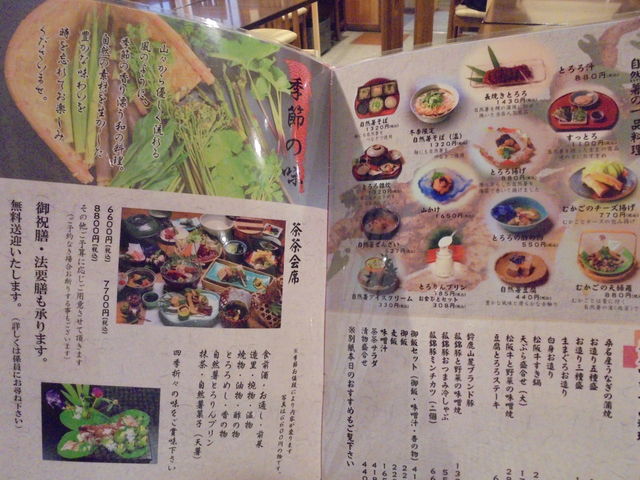 �i����_���R�������@����