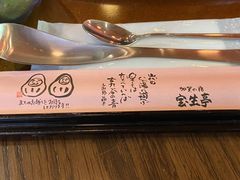 Ђ͂邳̕󐶒(A艷E`)ւ̓eʐ^3