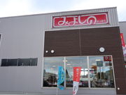 yosshŷ݂悵 bX̓eʐ^1