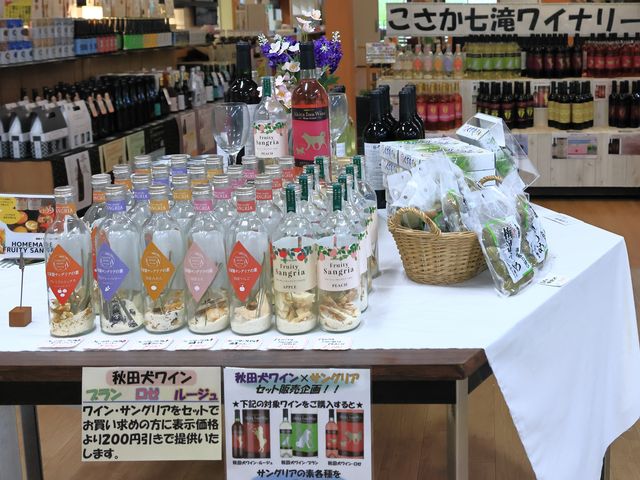 ���������ꃏ�C�i���[_���̉w����������