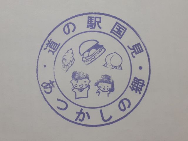 �X�^���v_���̉w �����������̋�