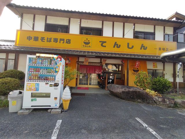 PES̒؂΂Ă񂵂X̓eʐ^1