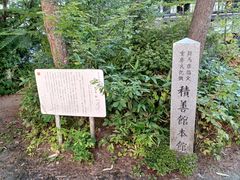 60̃Xm[{[h񂳂̎l@ϑPقւ̓eʐ^1