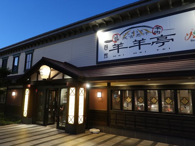 Ђł񂳂̃WMXJrr̓eʐ^1