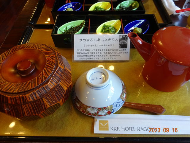 ����Ƀo�C�L���O�̃X�[�v,������,��������,���y��,�T���_�o�[,�h�����N�o�[,���y�Y�t���B_KKR�z�e�����É�