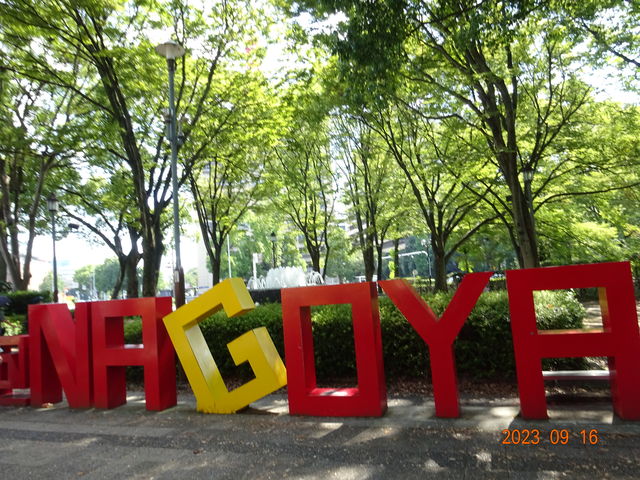 ���É���͖ڂ̑O�ł��B�ό��ɕ֗��ȃz�e���ł��B_KKR�z�e�����É�