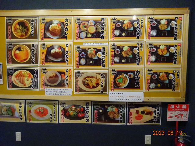 Lxȃj[Bzȏ̂B_ǂ񂮂̗Ȃ ǂ񂮂̓