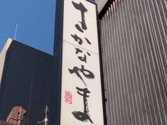 K-NAKÂȂ { Xւ̓eʐ^1