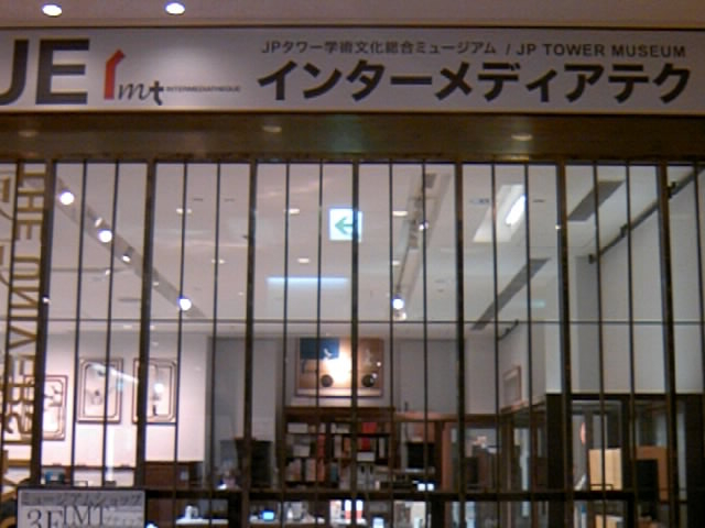 JBe\ɂȂhls_C^[fBAeN