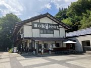 harusu̓̉w R܂̓eʐ^1