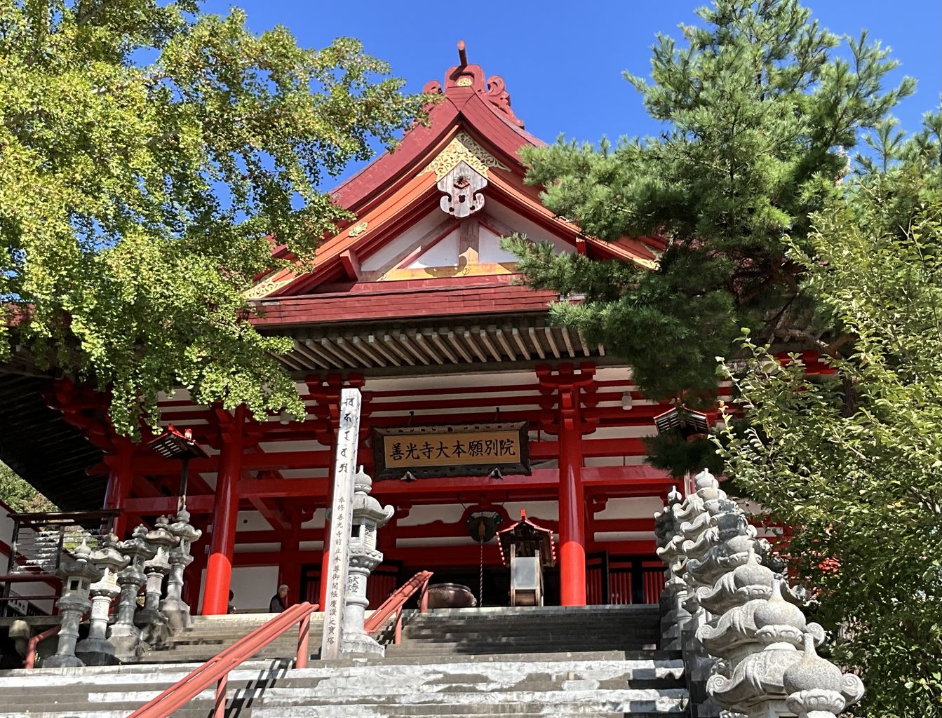 中世寺院の社会と芸能 （大放出セール】 中古】 中世寺院の社会