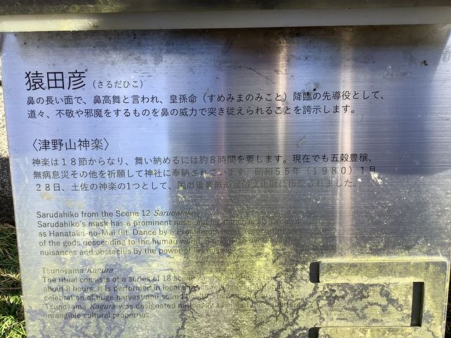���c�F�ɂ����c_�O���_��
