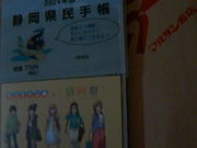 TṽTg[`ci{ِXj̓eʐ^2