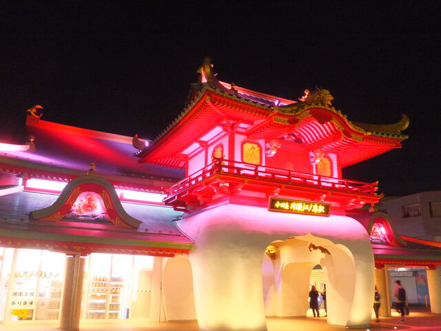 ���{����ۂ�_�А��]�m���w