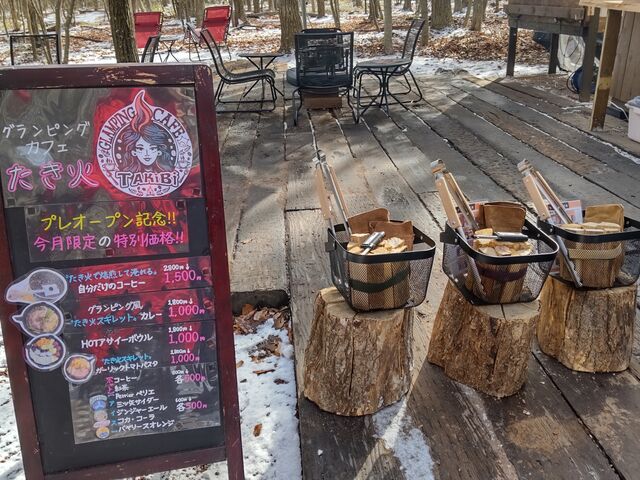 �O�����s���O�J�t�F���y�������I�v���I�[�v�����Ă��܂����I_�W���C�����C�h�p�[�N