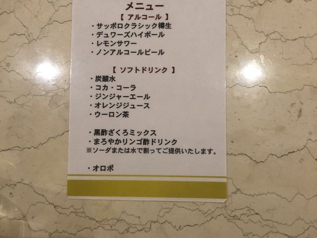 �����������߂܂����B_�z�e���G�~�V�A�D�y�@�X�p�E�A���p