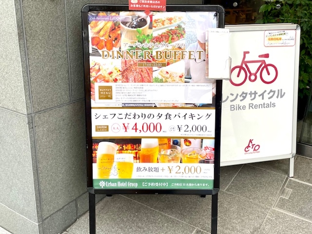 �����`���j���[�ē�_�A�[�o���z�e�����s�l���v���~�A��