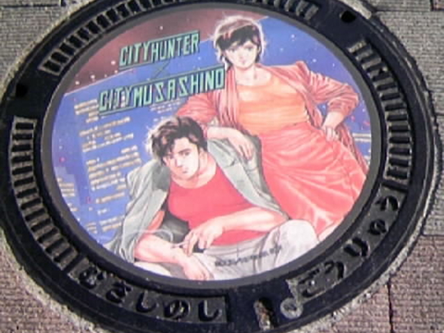 �J���[�}���z�[���W_�i�q�g�ˎ��w