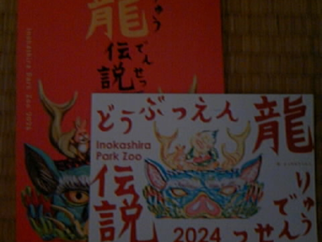 ���������̏d�ˉ����|�X�g�J�[�h_�i�q�g�ˎ��w