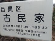 �T���v������̖ڍ���Ö��Ƃ̓��e�ʐ^3