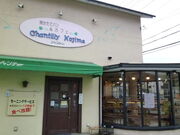 񂳂̃Ve[RW}̓eʐ^16