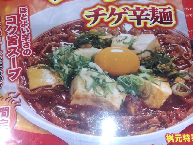 K-NAKA����̐h�ˉ� ���� ���ہ[�ƏÓ약�˓X�̓��e�ʐ^2