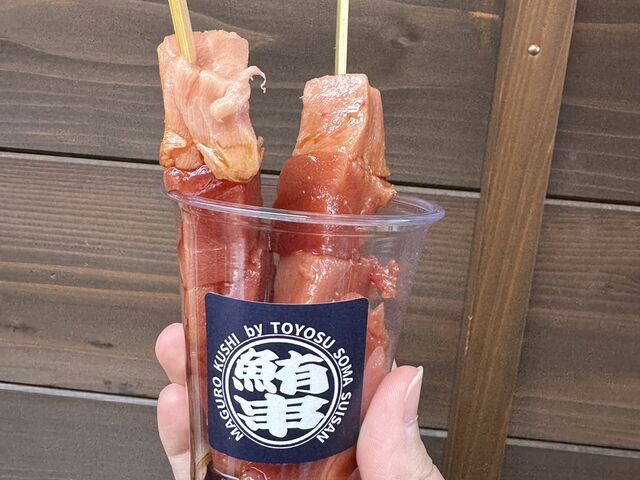 DSЂۂ񂳂̍]ː[쉮 LFs̓eʐ^1