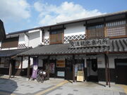 gV[̒ÎRwόē̓eʐ^1