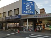 l̑Ղ̂܂邳񏤓X̓eʐ^5