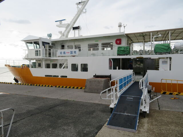 姫島村 872-1501 大分県東国東郡 その他 ストア