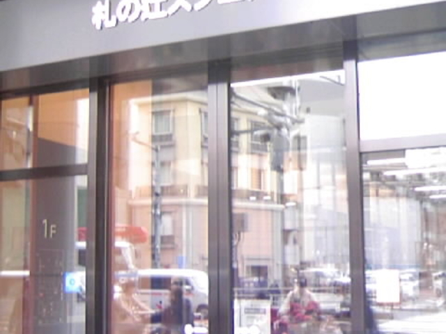 Tv̍`όCtH[VZ^[yꎞz̓eʐ^3