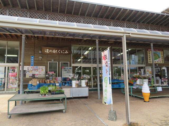 ���̉w���ɂ݁@�^�R�̃��j�������g_���̉w���ɂ�