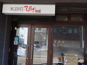 yosshŷ[Ղ[ Ђj݂̓eʐ^1