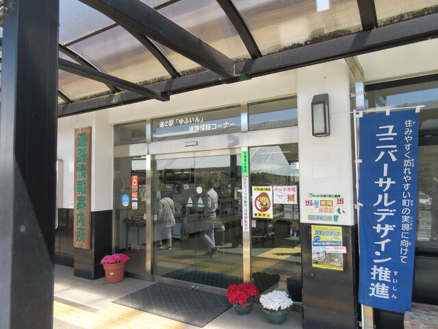 ���̉w�u��ӂ���v���H���ē����i2019�N�������B�e�j_���̉w ��ӂ���