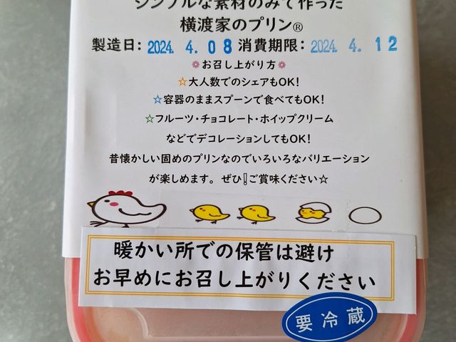 pCǍܓR[̐X񔭐Mق̓eʐ^1