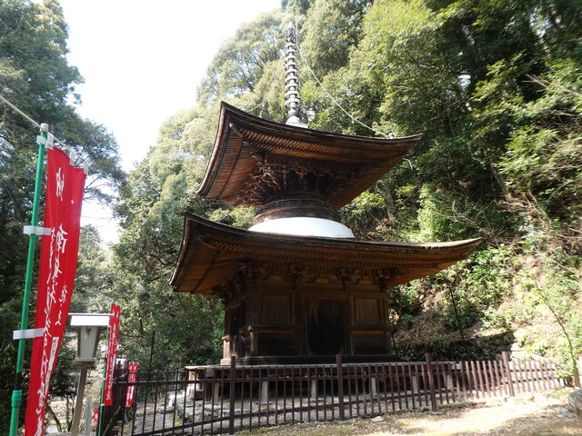 日龍峰寺多宝塔】アクセス・営業時間・料金情報 - じゃらんnet