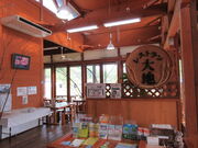 ������񂳂�̓��̉w �����̂̓��e�ʐ^2