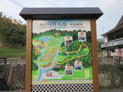 ������񂳂�̍��� �P�n�Ε��̓��e�ʐ^2